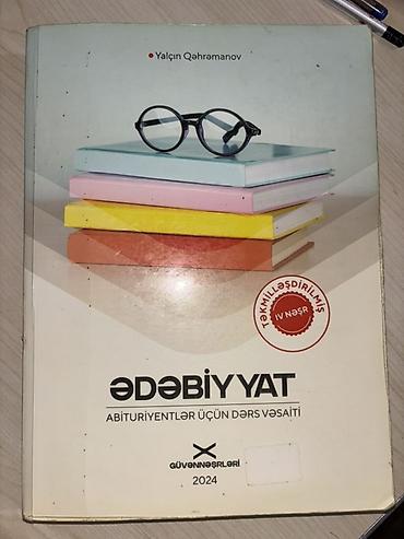 Tədris ədəbiyyatı: Məhsul: “ƏDƏBİYYAT – Abituriyentlər üçün dərs vəsaiti” Qəbul — 1
