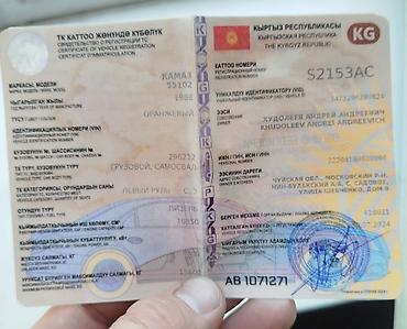 транс: КАМАЗ самосвал, 6х4, трехосный - Марка/модель: КАМАЗ (кабина — 7