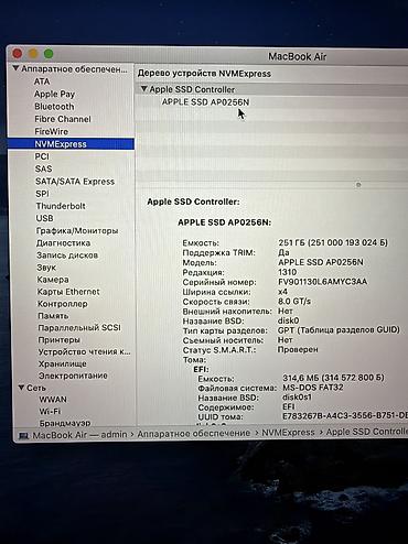 apple macbook m2: Apple MacBook Air 13″ (Space Gray), модель на Intel 2020г Состояние — 7