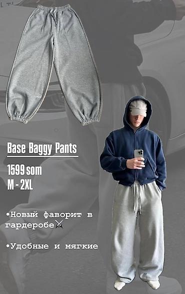 tech flecee: Base Baggy Pants — свободные базовые джоггеры - Цена: 1599 сом - — 1