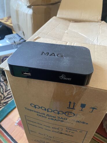 Модемы и сетевое оборудование: РОУТЕР роутеры интернет модем Тп линк 1 антенный максимальное — 10