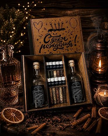 🎁 Подарочный набор настоек «С днём рождения» Идеальный подарок с