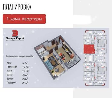 квартиры под псо бишкек: 1 комната, 48 м², Элитка, 12 этаж, ПСО (под самоотделку)