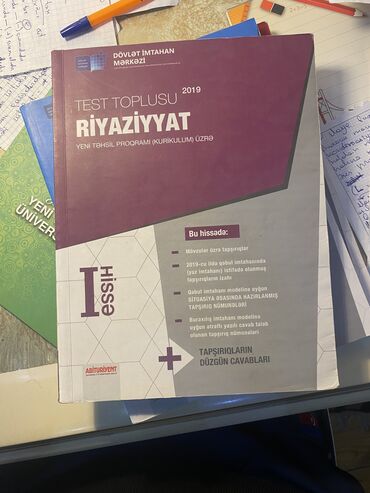 Testlər: Riyaziyyat Testlər 11-ci sinif, DİM, 1-ci hissə, 2019 il