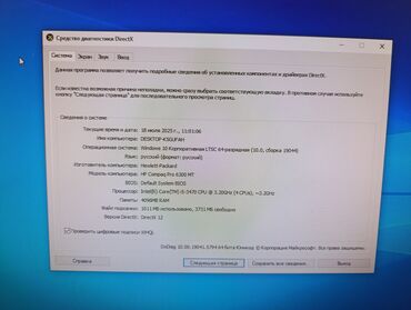 Masaüstü kompüterlər və iş stansiyaları: Personal kompyuter HP I5 3470 cpu monitor HP 2072a daxili kaloknka ile — 11