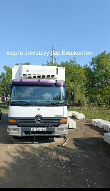 авто ру кыргызстан: Другие Автомобили