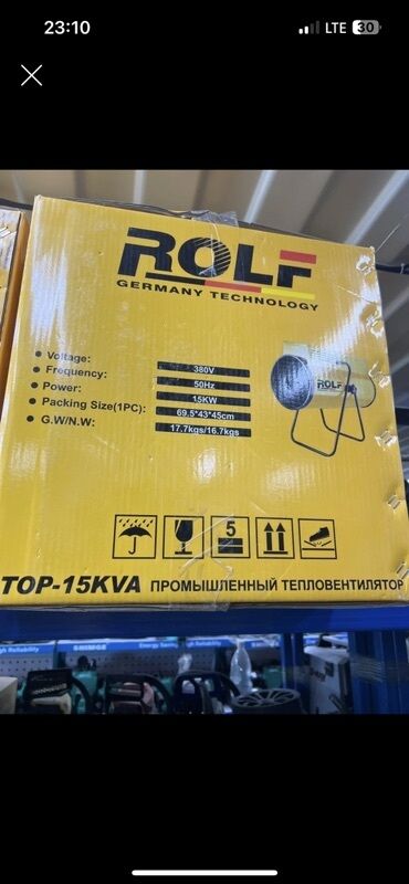 пассивное сетевое оборудование powerplant: Тепловая пушка Электрическая, более 2000 Вт