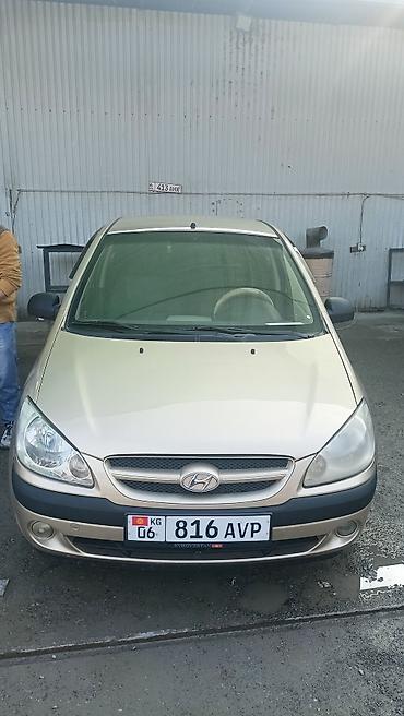 запчасть гетс: Hyundai Getz: 2006 г., 1.6 л, Механика, Бензин, Хэтчбэк — 1
