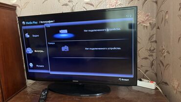 Б/у Телевизор Samsung 43" Самовывоз, Бесплатная доставка