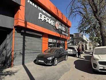 e500 124: Автосервис «ТТС СТО» и магазин автозапчастей «Драйв Авто» Требуется — 3