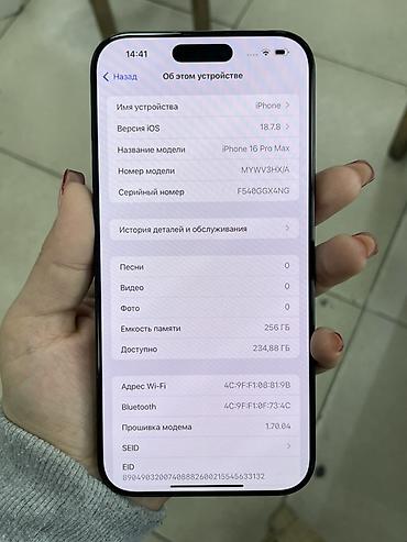 неллер: 🔥 iPhone 16 Pro Max | 256 GB 🔥 🖤 Цвет: чёрный 💾 Память: 256 ГБ 🔋 — 2