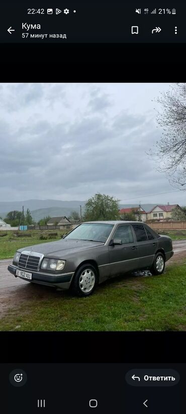 Mercedes-Benz: Mercedes-Benz W124: 1990 г., 2.3 л, Механика, Бензин, Седан