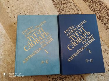 ruslan rzayev: Книги, журналы, CD, DVD