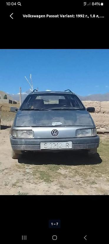 задний бампер гольф 2: Volkswagen Passat Variant: 1992 г., 1.8 л, Бензин, Универсал — 1