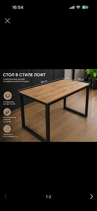 Стол в стиле лофт - Современный дизайн и надёжная конструкция -