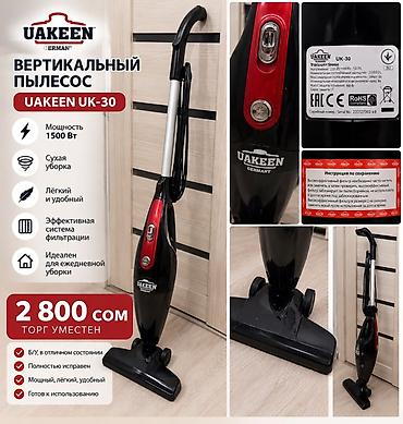 Вертикальный пылесос Б/у Uakeen Уборка: Сухая Полная оплата