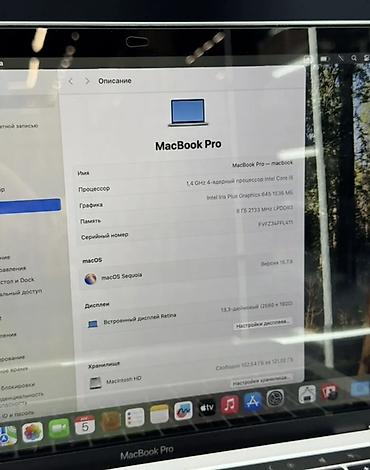 Ноутбуки Apple (MacBook): MacBook Pro 13.3 2019 8/128GB Silver 4-ядерный Intel Core i5 Intel — 7