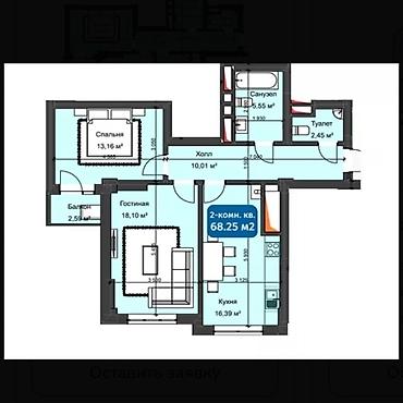 2 комнаты, 68 м², Кок-Жар ж/м Элитка, 6 этаж, ПСО (под самоотделку)