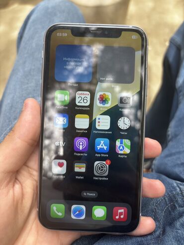 Apple iPhone: IPhone 11, 128 GB, Çəhrayı, Simsiz şarj, Face ID