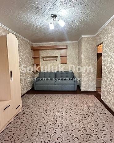 частный дом: 🏫Продается квартира в с. Сокулук 🟡Комнаты: 1 🟡Этаж: 1 🟡Инфраструктура — 1