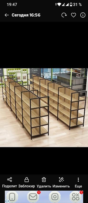 Книжные полки: Книжная полка, Новый, ЛДСП, Напольная, Самовывоз — 7