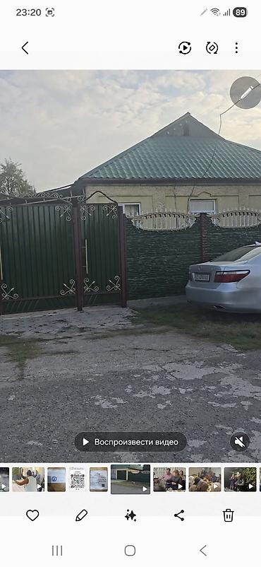 Куплю дом: 150 м², 6 комнат, Забор, огорожен — 1