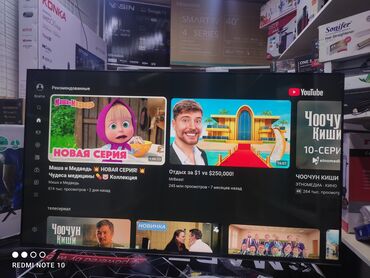 Телевизоры: Телик ТелевизорSkyworth 50 qled 50sue9500 130 см 50" 4k hd (смарт тв) — 28