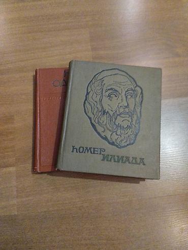 Другие книги и журналы: Homer "İliada" və "Odisseya" (1977, 1978). Əla vəziyyətdə — 3