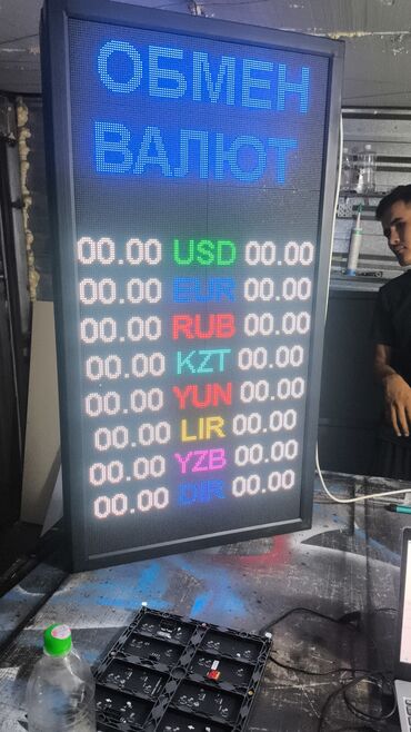 Изготовление рекламных конструкций: LEDSTAR.KG — продажа LED‑экранов. Что предлагаем: - Светодиодные — 24