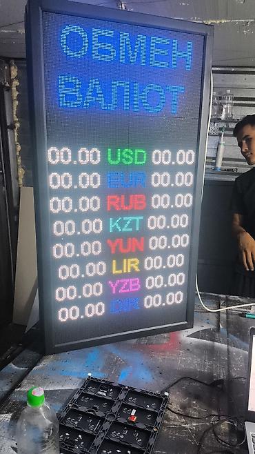 Изготовление рекламных конструкций: | LED экраны, | Монтаж, Демонтаж, Разработка дизайна — 4