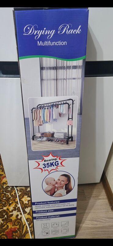 походное кресло: Напольная многофункциональная стойка/сушка для одежды Drying Rack