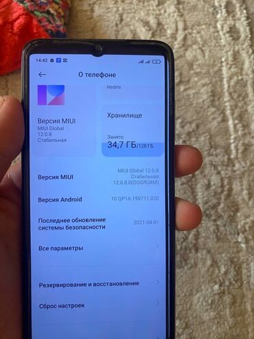 поко х5 про цена бишкек 256 гб: Redmi, Redmi Note 8 Pro, Б/у, 128 ГБ, цвет - Белый, 2 SIM