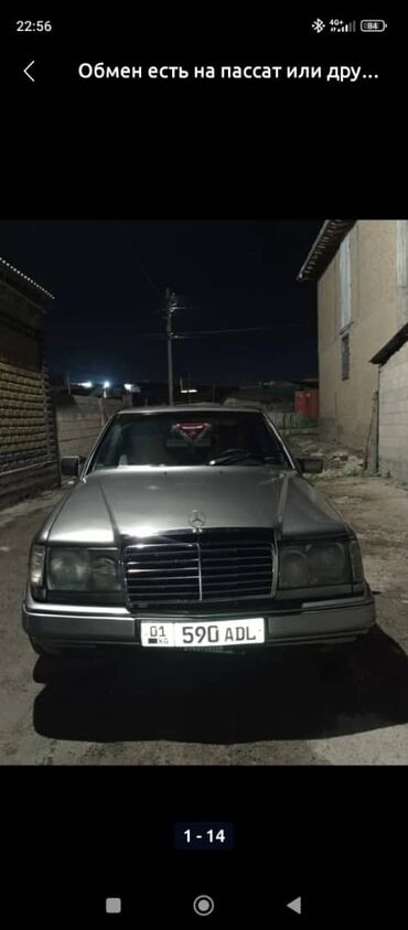 климат контроль мерс 210: Mercedes-Benz E-Class: 1988 г., 2.3 л, Механика, Бензин, Седан