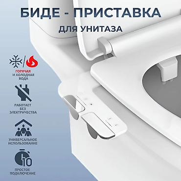 Унитазы: Унитаз — 1