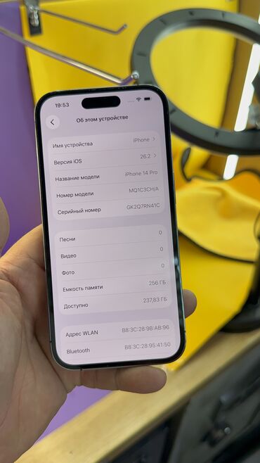 Apple iPhone: IPhone 14 Pro, Б/у, 256 ГБ, 81 % — 14