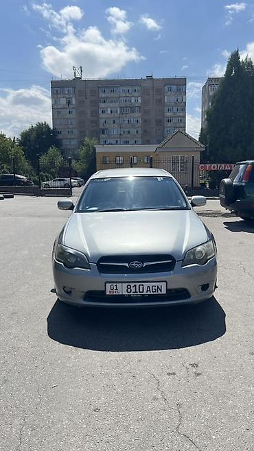 subaru levorg: Subaru Legacy: 2005 г., 2 л, Автомат, Бензин, Универсал — 1
