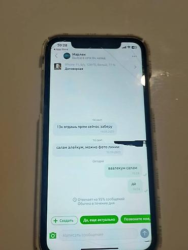 redmi 11a: IPhone 11, Б/у, 128 ГБ, Белый, 71 % — 6