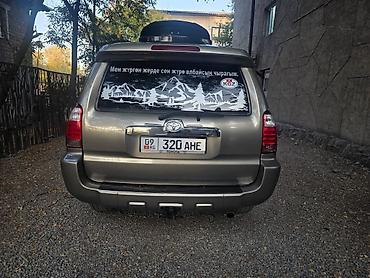 Toyota: Toyota 4Runner: 2006 г., 4 л, Автомат, Бензин, Внедорожник — 4