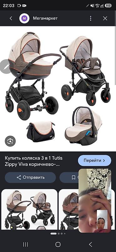 детские коляски zippy: Коляска, цвет - Коричневый, Б/у — 5