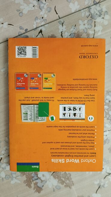 7 ci sinif informatika: Kitab yeni sözləri öyrənmək, lüğəti təkmilləşdirmək və düzgün