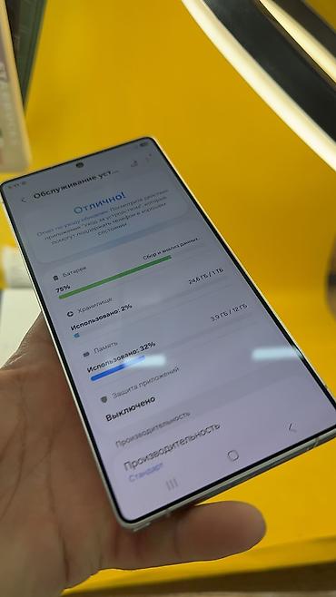 note 2: Samsung Galaxy S25 Ultra, Б/у, 1 ТБ, 1 SIM, eSIM — 7