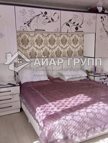 Продажа коттеджей и домов: 🔥 СРОЧНО ПРОДАЮ 🔷 Дом 🔷 Иссык-Куль, г. Балыкчы 🔷 Участок: 7,5 соток — 8