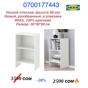 Кухонные столы: Скидка!!! Скидка!!! Скидка!!!📣📣📣 — 7