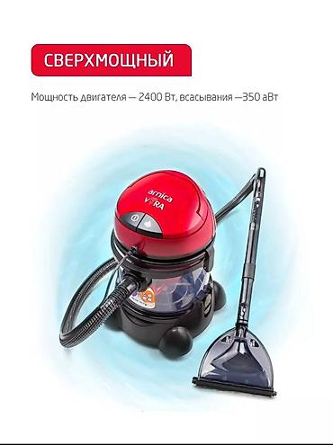 Другая техника для уборки: Пылесос Arnica Hydra – многофункциональная система влажной и сухой — 8