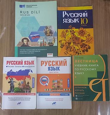 məktəb kitabları: Ikinci əl dərsliklər,test topluları satılır.Qiyməti 3-4azn .Elmlər — 7