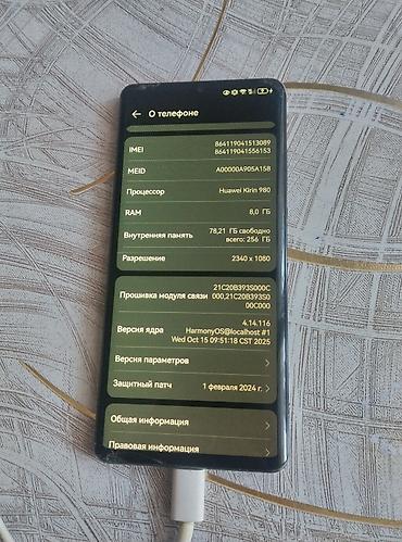 patron kamera: Huawei P30 Pro, 256 GB, rəng - Qara, Barmaq izi — 2