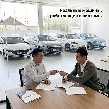 выкуп такси: Стать партнером Услуги такси, Вместе с: Готовые договоры и контракты — 7