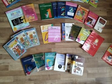 Müxtəlif fənlər üzrə məktəb kitabları dəsti. Dəstə riyaziyyat, rus