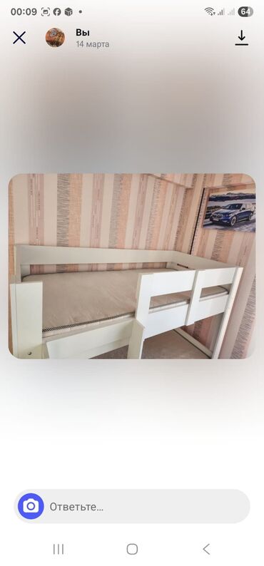 Çəngəllər: Oğlan və qız üçün, İşlənmiş, Çarpayı, Matras ilə, Siyirməsiz, Taxta