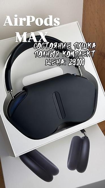 ipad mini 2: Беспроводные полноразмерные наушники, Apple, Б/у — 1